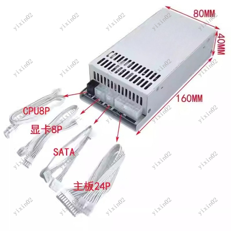 Atx Power Supply 1U Flex 500W - Fonte de Alimentação 1U Flex ATX