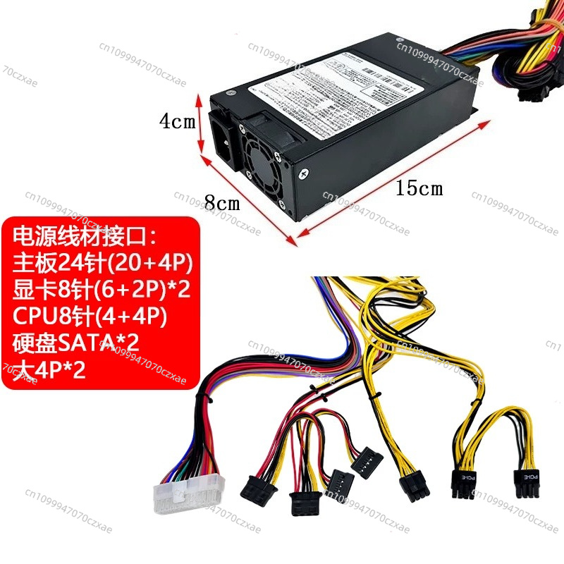 Fonte de Alimentação Flex ATX  - Atx Power Supply 1U Flex 500W avaliação e preço