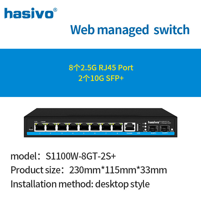 8 portas L3 gerenciou 2,5 GPS  - Sfp+ 10G Managed Switch 8 Port avaliação e preço