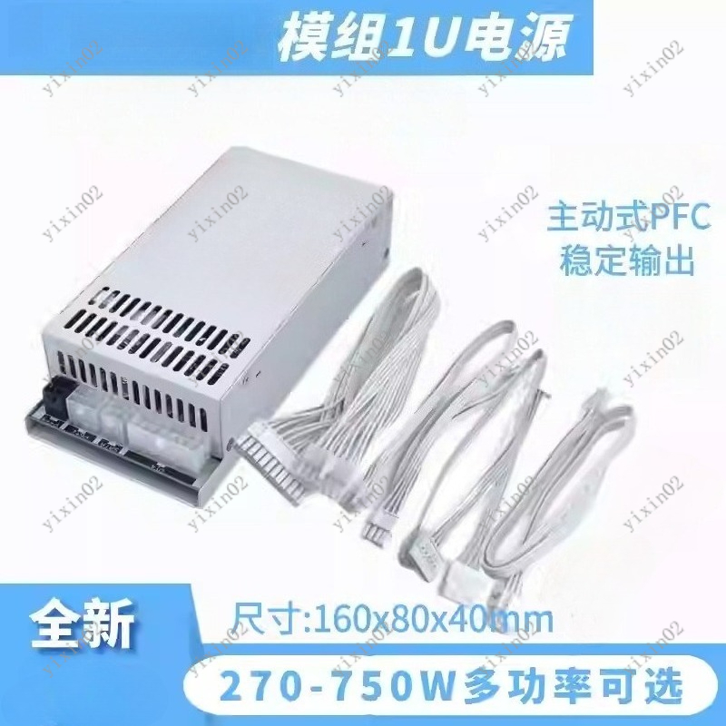 Fonte de Alimentação 1U Flex A - Atx Power Supply 1U Flex 500W avaliação e preço