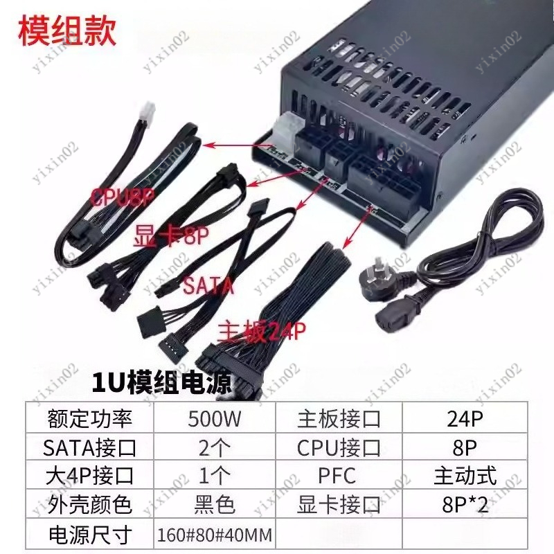 Fonte de Alimentação 1U Flex A - Atx Power Supply 1U Flex 500W avaliação e preço